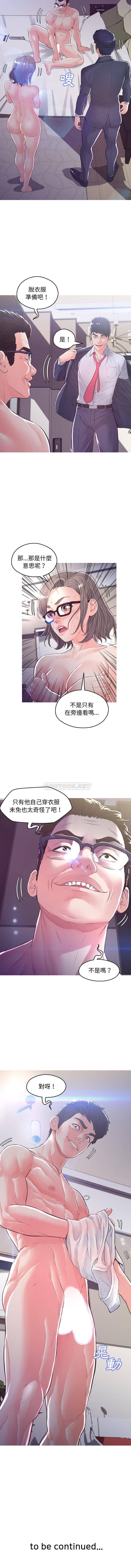 [韩国漫画] 俏儿媳（媳妇单身中） 乱伦,熟女人妻,巨乳大奶,不伦#[16P]-16