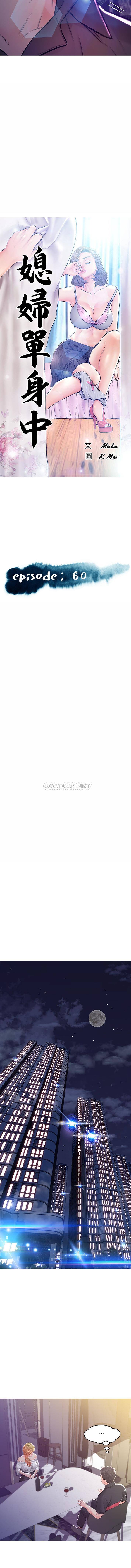 [韩国漫画] 俏儿媳（媳妇单身中） 乱伦,熟女人妻,巨乳大奶,不伦#[16P]-2