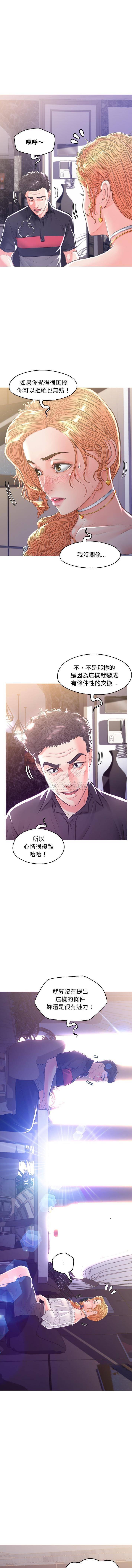 [韩国漫画] 俏儿媳（媳妇单身中） 乱伦,熟女人妻,巨乳大奶,不伦#[16P]-3