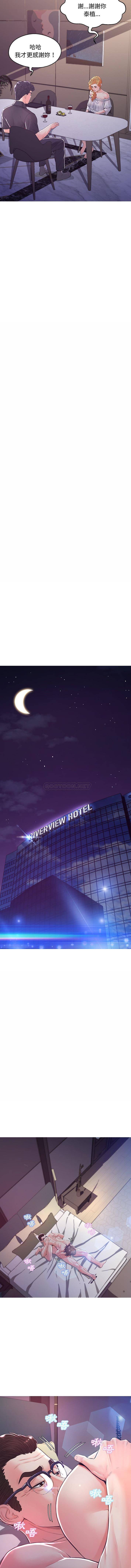 [韩国漫画] 俏儿媳（媳妇单身中） 乱伦,熟女人妻,巨乳大奶,不伦#[16P]-4