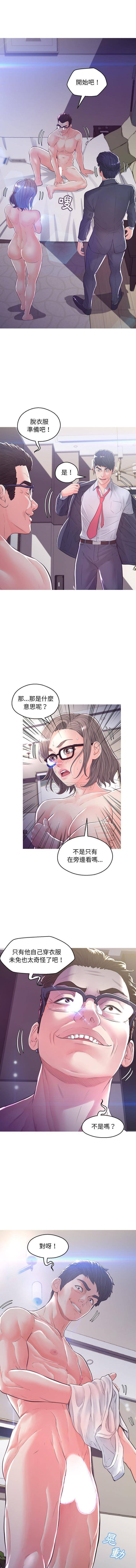 [韩国漫画] 俏儿媳（媳妇单身中） 乱伦,熟女人妻,巨乳大奶,不伦#[16P]-1
