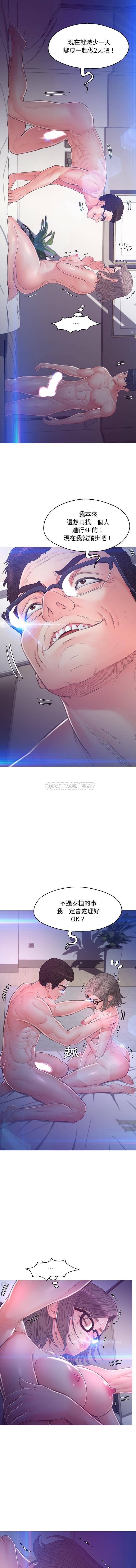 [韩国漫画] 俏儿媳（媳妇单身中） 乱伦,熟女人妻,巨乳大奶,不伦#[16P]-11