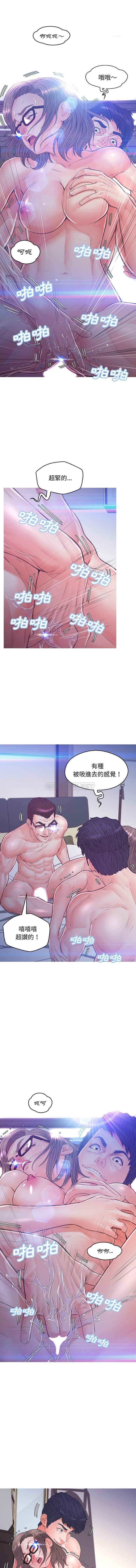 [韩国漫画] 俏儿媳（媳妇单身中） 乱伦,熟女人妻,巨乳大奶,不伦#[16P]-15