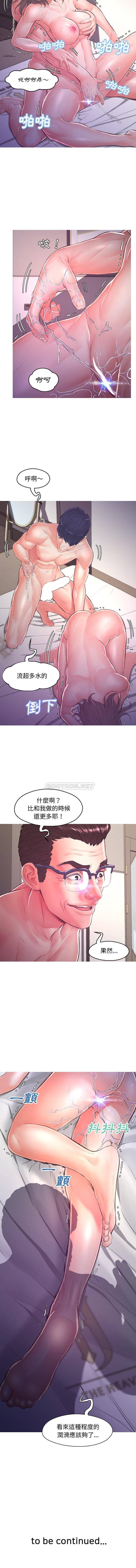 [韩国漫画] 俏儿媳（媳妇单身中） 乱伦,熟女人妻,巨乳大奶,不伦#[16P]-16