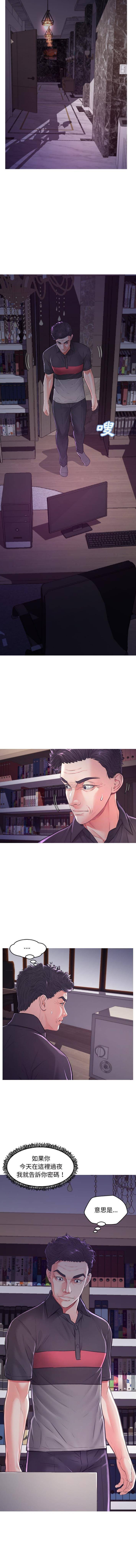 [韩国漫画] 俏儿媳（媳妇单身中） 乱伦,熟女人妻,巨乳大奶,不伦#[16P]-4