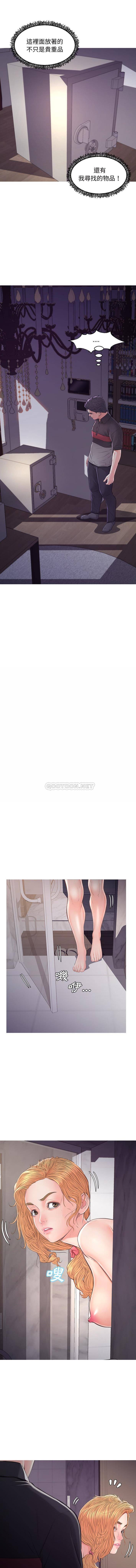 [韩国漫画] 俏儿媳（媳妇单身中） 乱伦,熟女人妻,巨乳大奶,不伦#[16P]-5