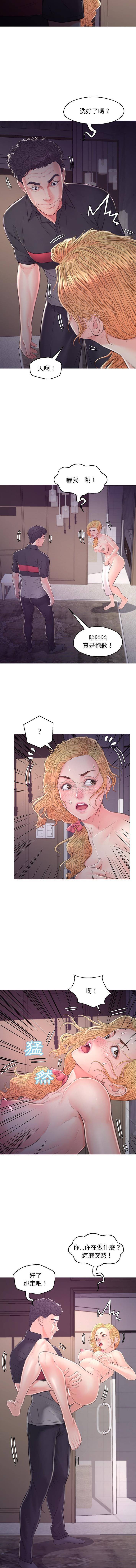 [韩国漫画] 俏儿媳（媳妇单身中） 乱伦,熟女人妻,巨乳大奶,不伦#[16P]-6