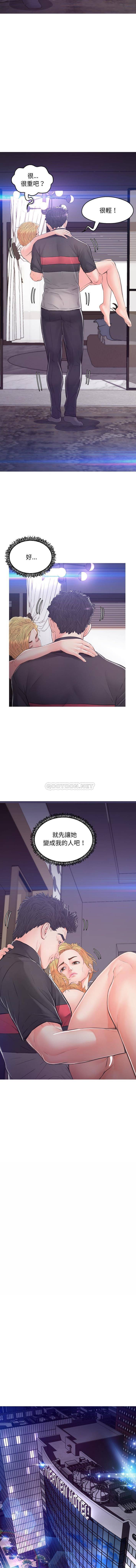 [韩国漫画] 俏儿媳（媳妇单身中） 乱伦,熟女人妻,巨乳大奶,不伦#[16P]-7