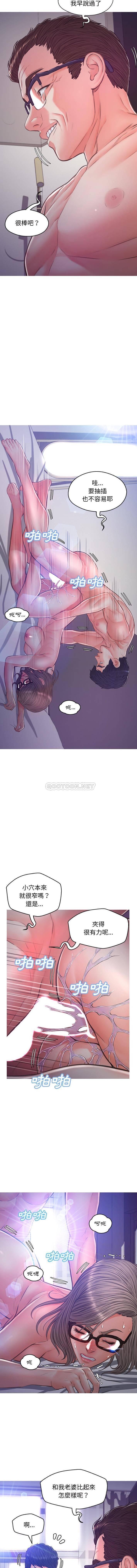 [韩国漫画] 俏儿媳（媳妇单身中） 乱伦,熟女人妻,巨乳大奶,不伦#[16P]-11