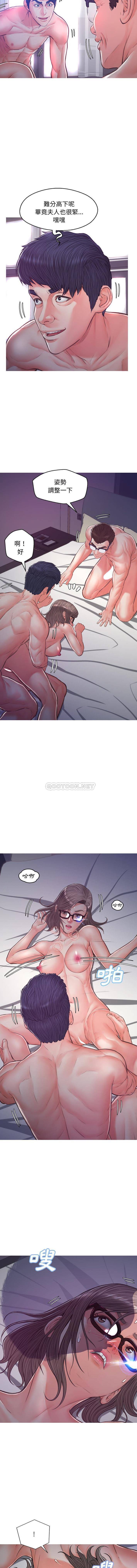 [韩国漫画] 俏儿媳（媳妇单身中） 乱伦,熟女人妻,巨乳大奶,不伦#[16P]-12