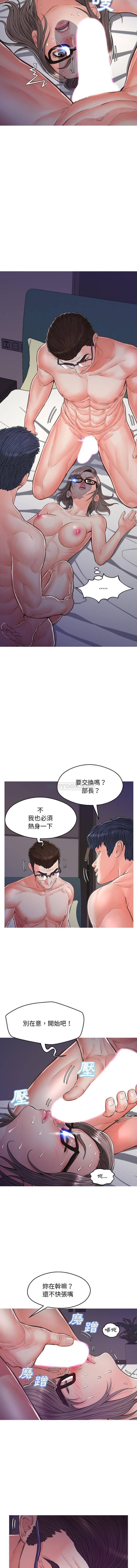 [韩国漫画] 俏儿媳（媳妇单身中） 乱伦,熟女人妻,巨乳大奶,不伦#[16P]-13