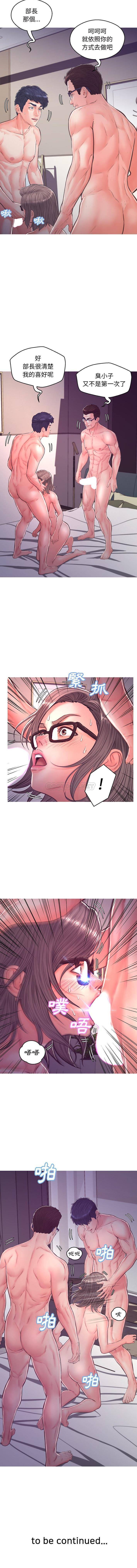 [韩国漫画] 俏儿媳（媳妇单身中） 乱伦,熟女人妻,巨乳大奶,不伦#[16P]-16