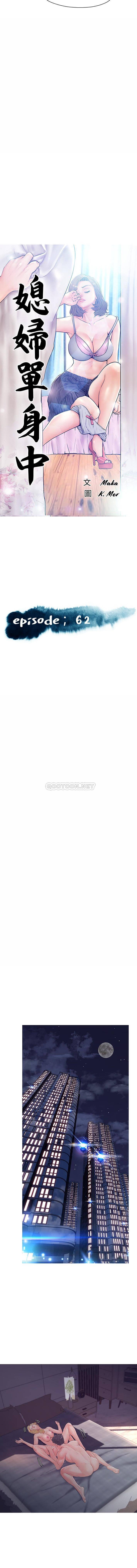 [韩国漫画] 俏儿媳（媳妇单身中） 乱伦,熟女人妻,巨乳大奶,不伦#[16P]-2