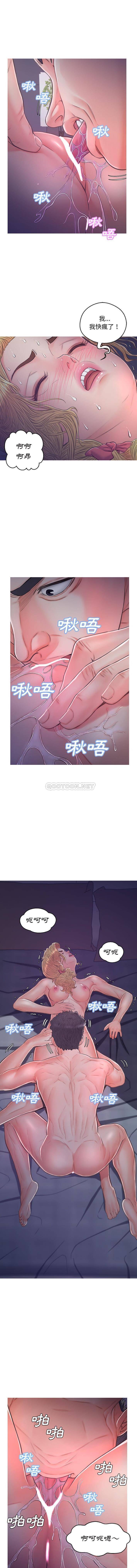 [韩国漫画] 俏儿媳（媳妇单身中） 乱伦,熟女人妻,巨乳大奶,不伦#[16P]-3