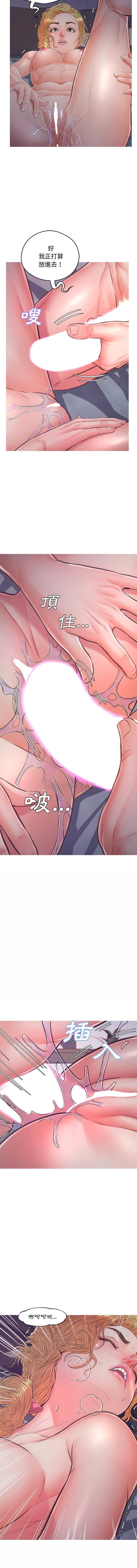 [韩国漫画] 俏儿媳（媳妇单身中） 乱伦,熟女人妻,巨乳大奶,不伦#[16P]-5