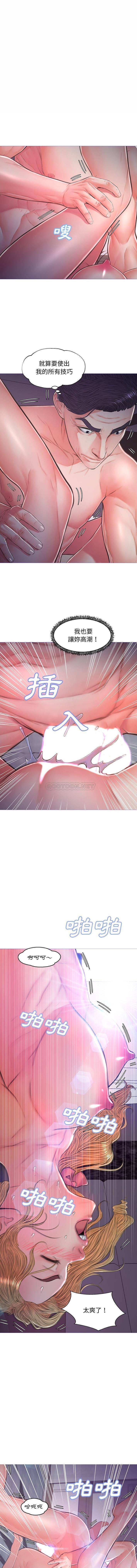 [韩国漫画] 俏儿媳（媳妇单身中） 乱伦,熟女人妻,巨乳大奶,不伦#[16P]-6