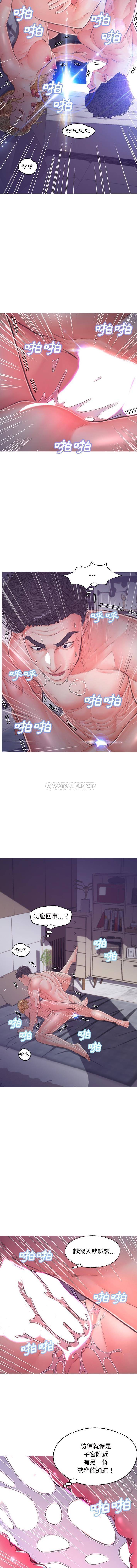 [韩国漫画] 俏儿媳（媳妇单身中） 乱伦,熟女人妻,巨乳大奶,不伦#[16P]-7