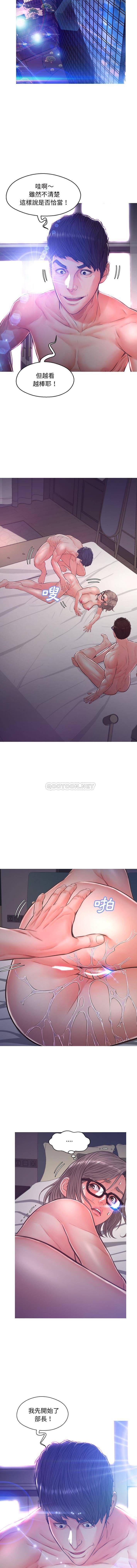 [韩国漫画] 俏儿媳（媳妇单身中） 乱伦,熟女人妻,巨乳大奶,不伦#[16P]-9