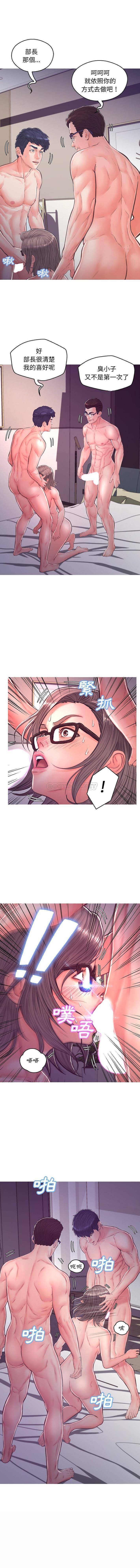 [韩国漫画] 俏儿媳（媳妇单身中） 乱伦,熟女人妻,巨乳大奶,不伦#[16P]-1