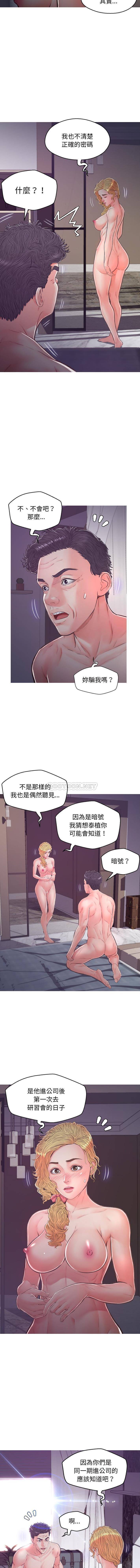 [韩国漫画] 俏儿媳（媳妇单身中） 乱伦,熟女人妻,巨乳大奶,不伦#[16P]-10