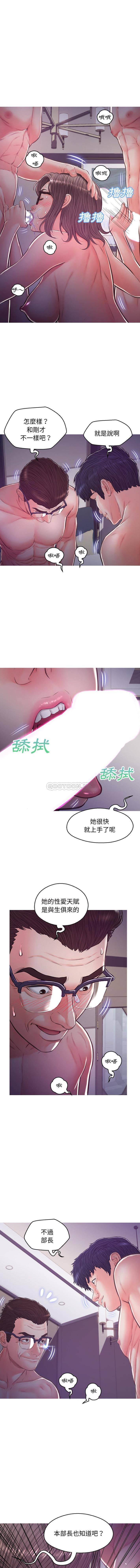 [韩国漫画] 俏儿媳（媳妇单身中） 乱伦,熟女人妻,巨乳大奶,不伦#[16P]-12