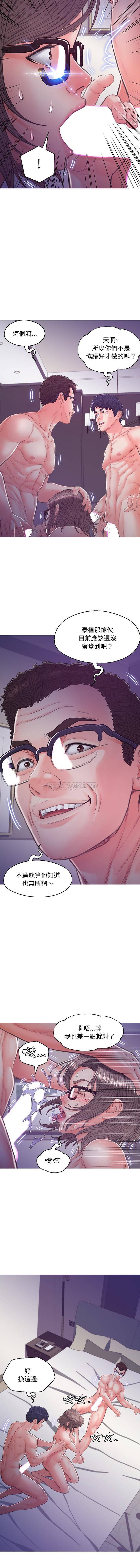 [韩国漫画] 俏儿媳（媳妇单身中） 乱伦,熟女人妻,巨乳大奶,不伦#[16P]-13