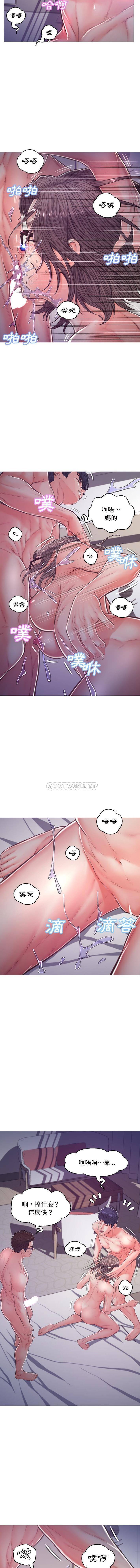 [韩国漫画] 俏儿媳（媳妇单身中） 乱伦,熟女人妻,巨乳大奶,不伦#[16P]-3