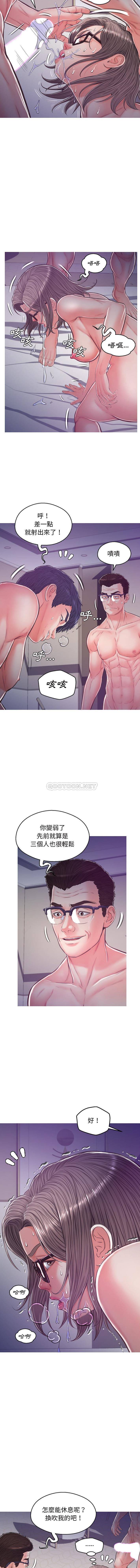 [韩国漫画] 俏儿媳（媳妇单身中） 乱伦,熟女人妻,巨乳大奶,不伦#[16P]-4