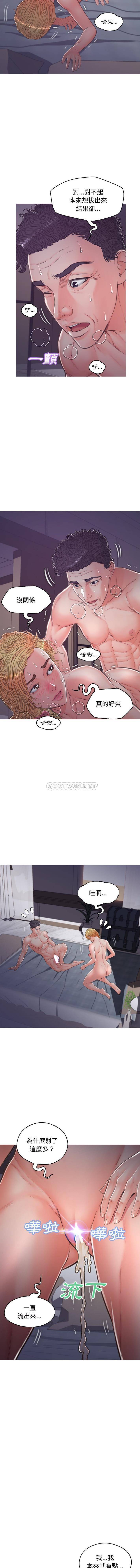 [韩国漫画] 俏儿媳（媳妇单身中） 乱伦,熟女人妻,巨乳大奶,不伦#[16P]-8