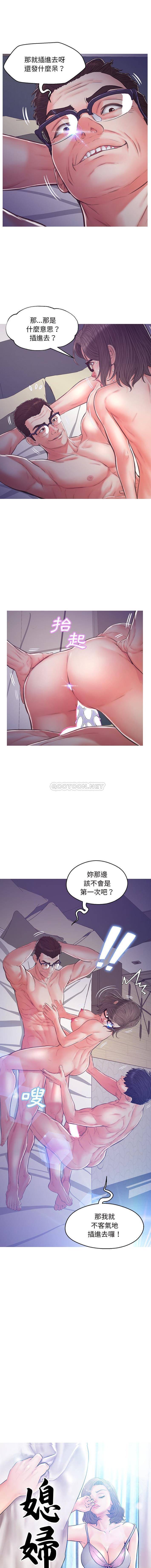 [韩国漫画] 俏儿媳（媳妇单身中） 乱伦,熟女人妻,巨乳大奶,不伦#[16P]-1