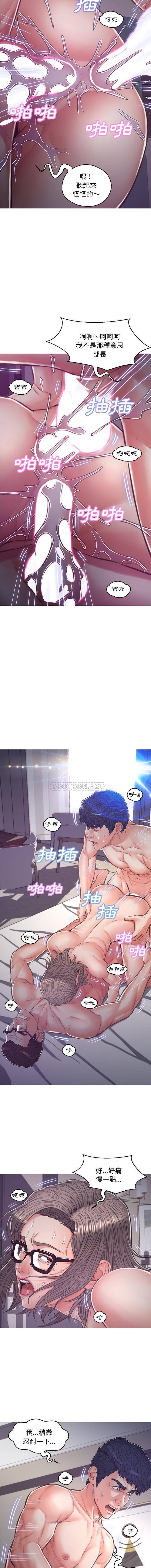 [韩国漫画] 俏儿媳（媳妇单身中） 乱伦,熟女人妻,巨乳大奶,不伦#[16P]-10