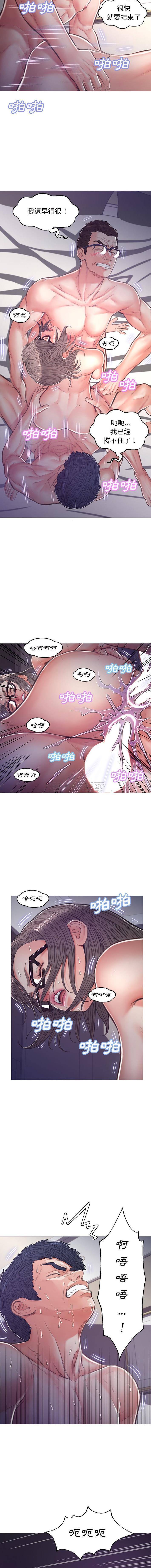 [韩国漫画] 俏儿媳（媳妇单身中） 乱伦,熟女人妻,巨乳大奶,不伦#[16P]-11