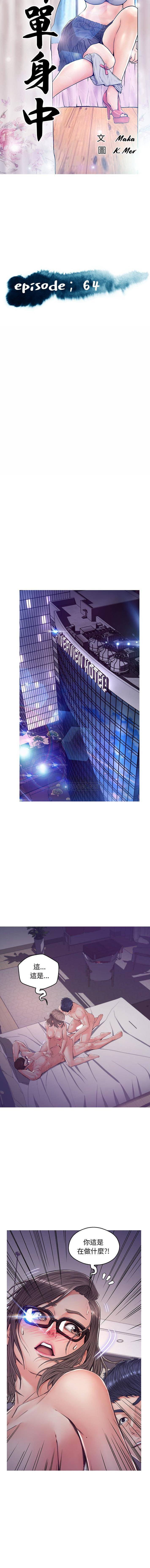 [韩国漫画] 俏儿媳（媳妇单身中） 乱伦,熟女人妻,巨乳大奶,不伦#[16P]-2