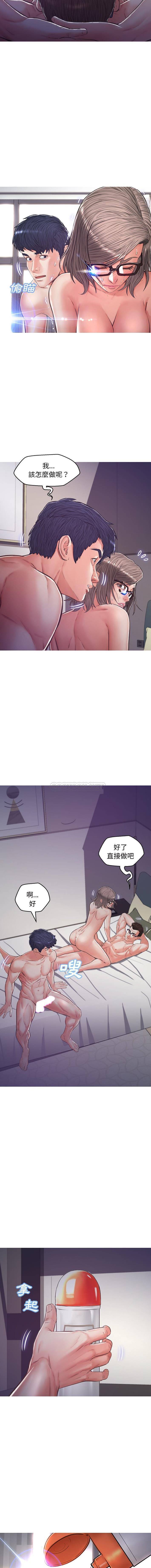 [韩国漫画] 俏儿媳（媳妇单身中） 乱伦,熟女人妻,巨乳大奶,不伦#[16P]-5