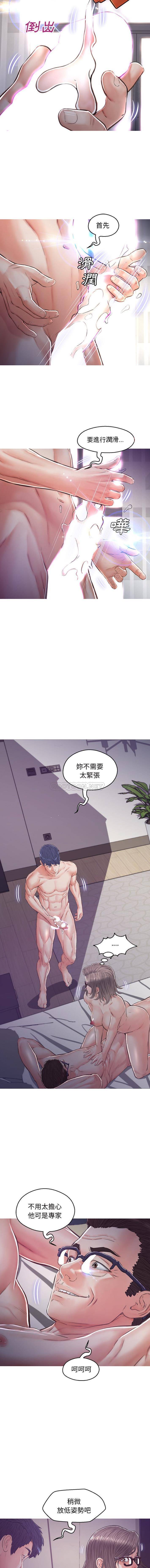[韩国漫画] 俏儿媳（媳妇单身中） 乱伦,熟女人妻,巨乳大奶,不伦#[16P]-6