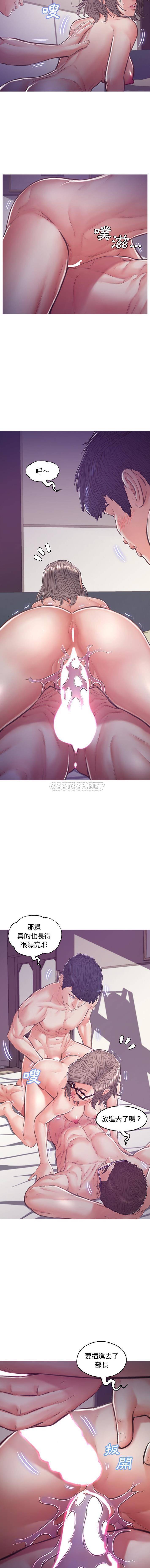 [韩国漫画] 俏儿媳（媳妇单身中） 乱伦,熟女人妻,巨乳大奶,不伦#[16P]-7