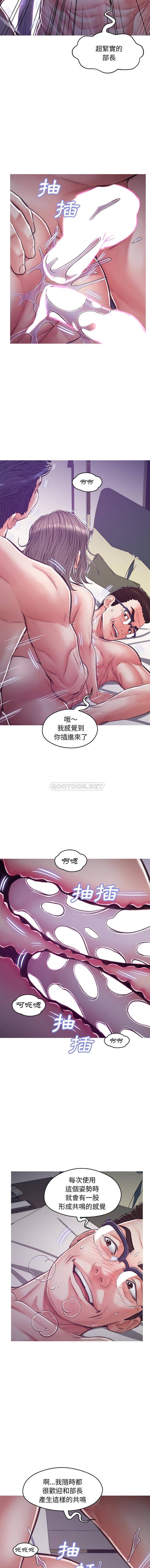 [韩国漫画] 俏儿媳（媳妇单身中） 乱伦,熟女人妻,巨乳大奶,不伦#[16P]-9