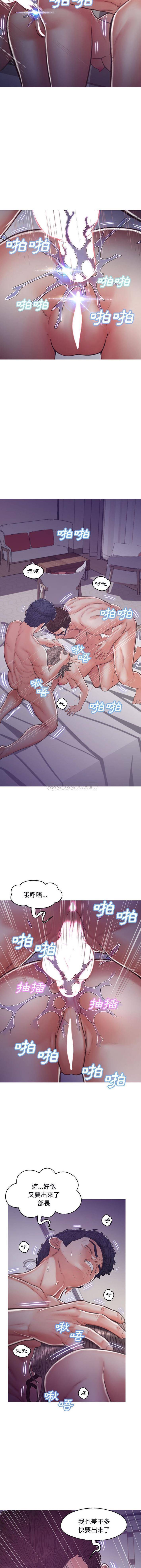 [韩国漫画] 俏儿媳（媳妇单身中） 乱伦,熟女人妻,巨乳大奶,不伦#[16P]-10