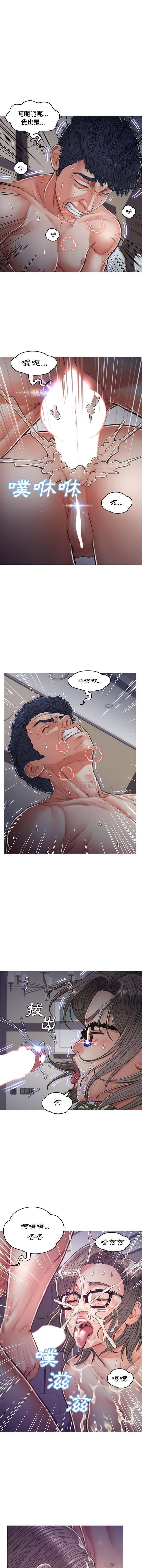 [韩国漫画] 俏儿媳（媳妇单身中） 乱伦,熟女人妻,巨乳大奶,不伦#[16P]-12