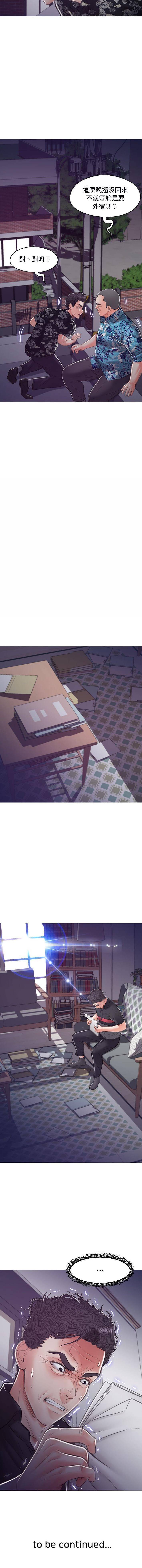 [韩国漫画] 俏儿媳（媳妇单身中） 乱伦,熟女人妻,巨乳大奶,不伦#[16P]-16