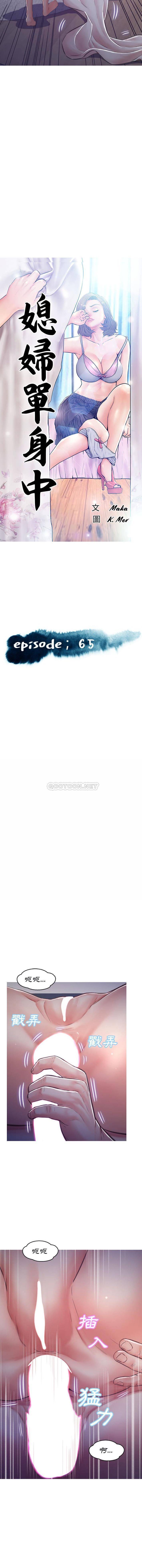 [韩国漫画] 俏儿媳（媳妇单身中） 乱伦,熟女人妻,巨乳大奶,不伦#[16P]-2