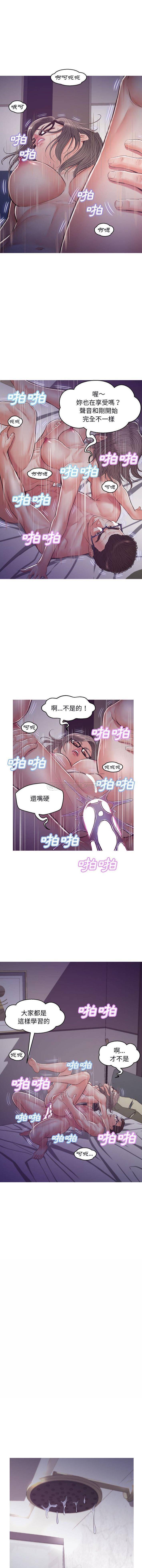 [韩国漫画] 俏儿媳（媳妇单身中） 乱伦,熟女人妻,巨乳大奶,不伦#[16P]-4