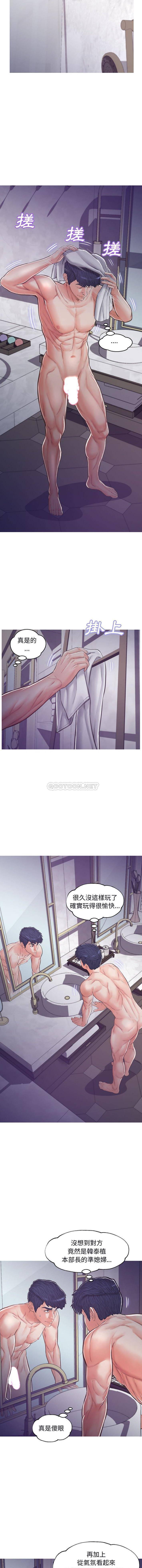 [韩国漫画] 俏儿媳（媳妇单身中） 乱伦,熟女人妻,巨乳大奶,不伦#[16P]-5