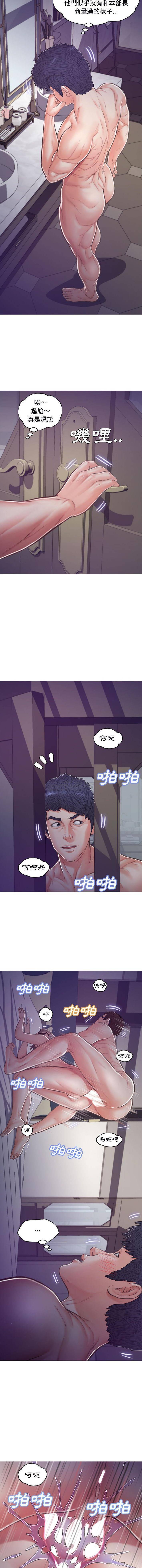 [韩国漫画] 俏儿媳（媳妇单身中） 乱伦,熟女人妻,巨乳大奶,不伦#[16P]-6