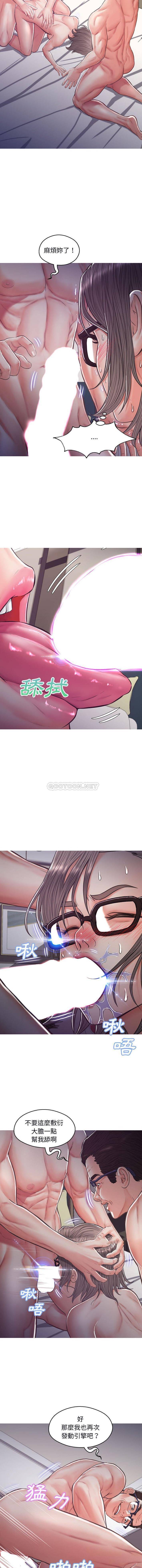 [韩国漫画] 俏儿媳（媳妇单身中） 乱伦,熟女人妻,巨乳大奶,不伦#[16P]-9