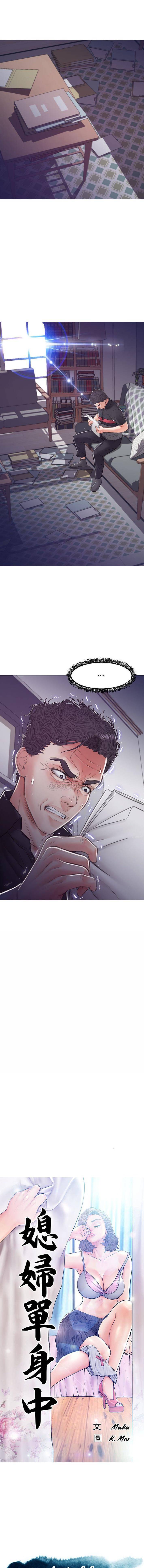 [韩国漫画] 俏儿媳（媳妇单身中） 乱伦,熟女人妻,巨乳大奶,不伦#[16P]-1