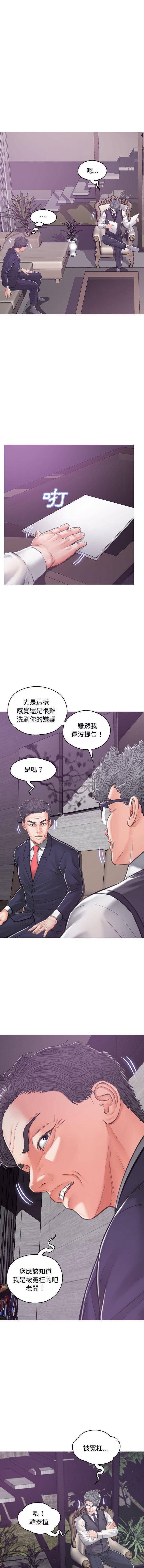 [韩国漫画] 俏儿媳（媳妇单身中） 乱伦,熟女人妻,巨乳大奶,不伦#[16P]-10