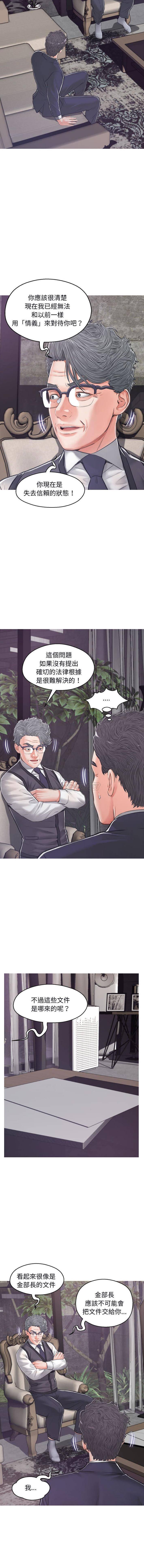 [韩国漫画] 俏儿媳（媳妇单身中） 乱伦,熟女人妻,巨乳大奶,不伦#[16P]-11