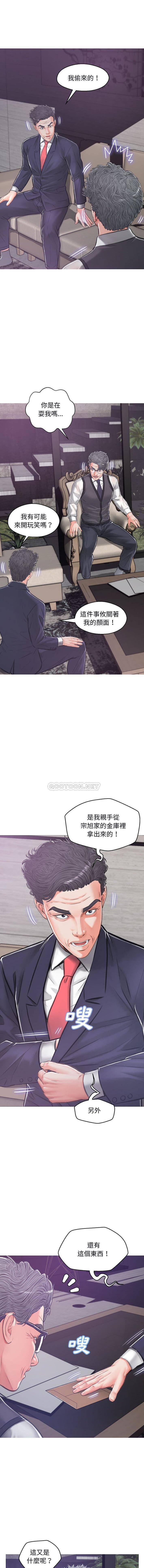 [韩国漫画] 俏儿媳（媳妇单身中） 乱伦,熟女人妻,巨乳大奶,不伦#[16P]-12