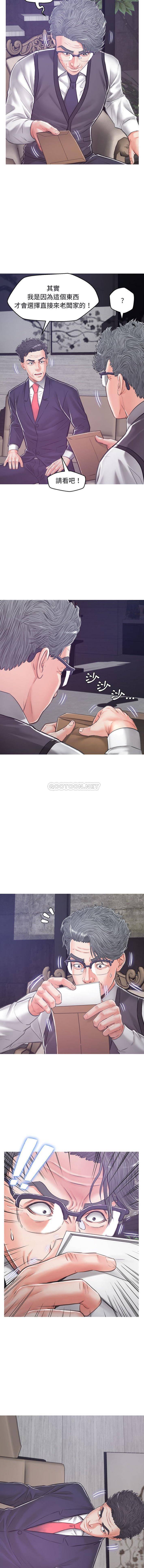 [韩国漫画] 俏儿媳（媳妇单身中） 乱伦,熟女人妻,巨乳大奶,不伦#[16P]-13